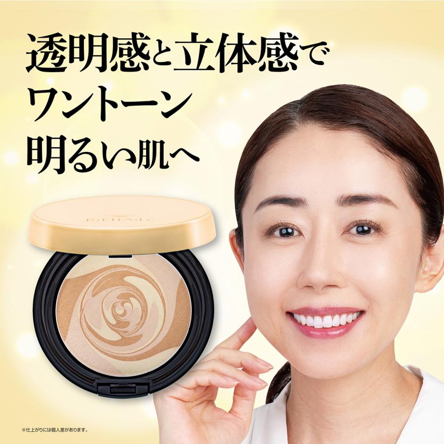 RiEffAiLe（リフェール） エクセレントパウダーUV用コンパクトケース