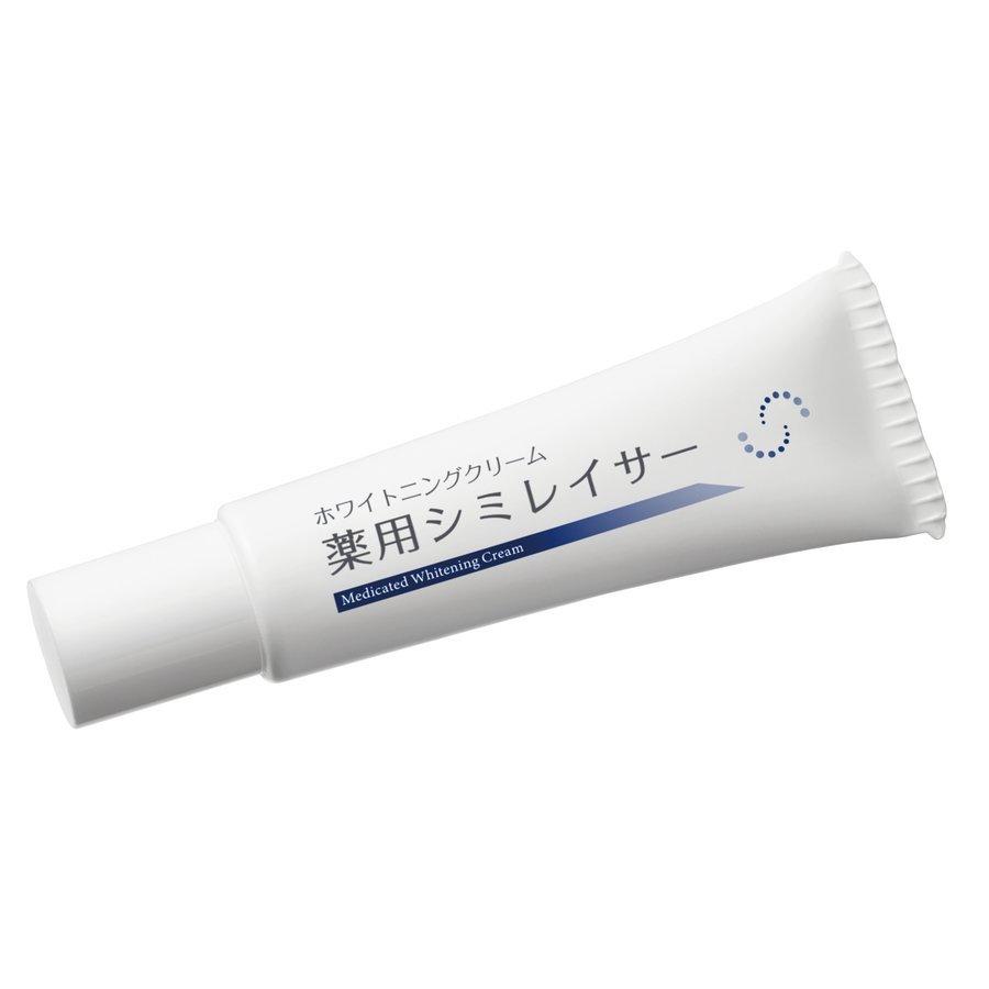 公式】 薬用シミレイサーホワイトニングクリーム 20g 医薬部外品 薬用
