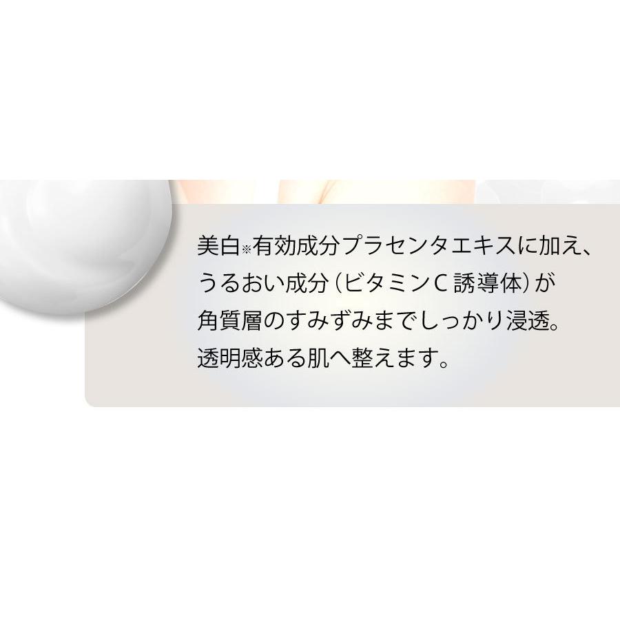 公式】 薬用シミレイサーホワイトニングクリーム 20g 医薬部外品 薬用