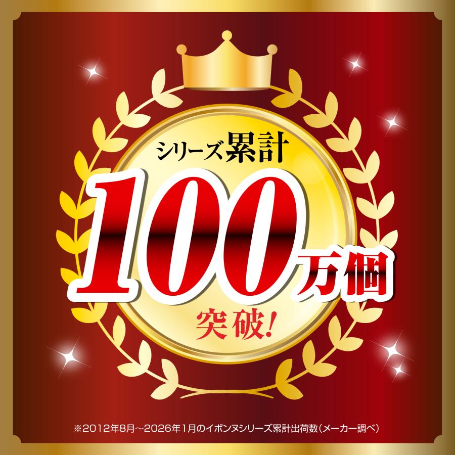 イボンヌ 【公式】 クリーム プレミアム 20g ハトムギ ハトムギエキス