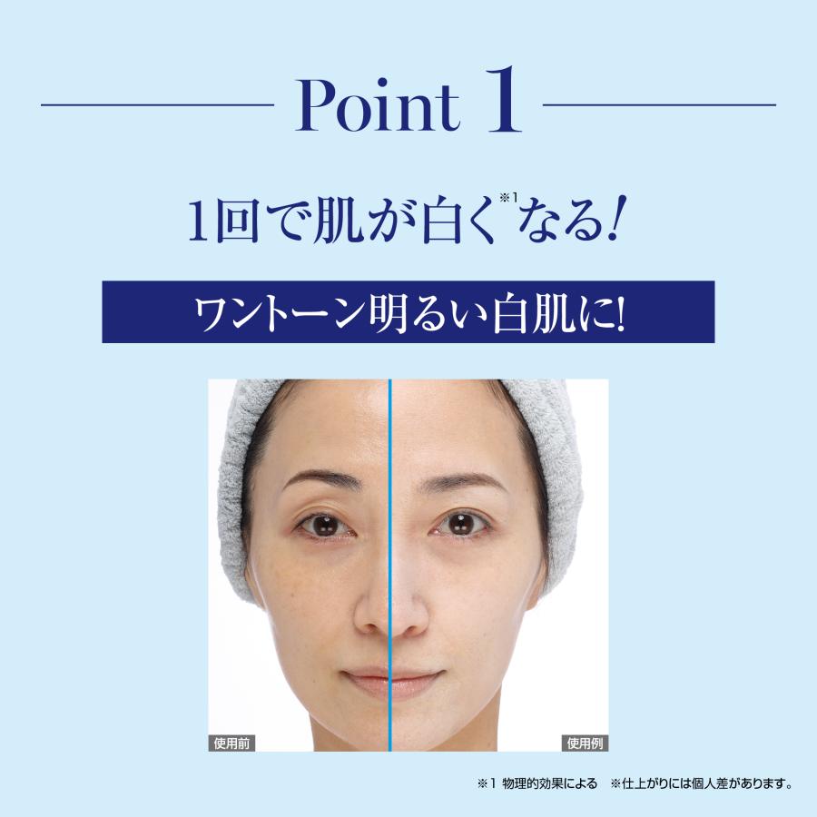 薬用シミレイサーブライトニングパック 医薬部外品 洗い流す美肌パック
