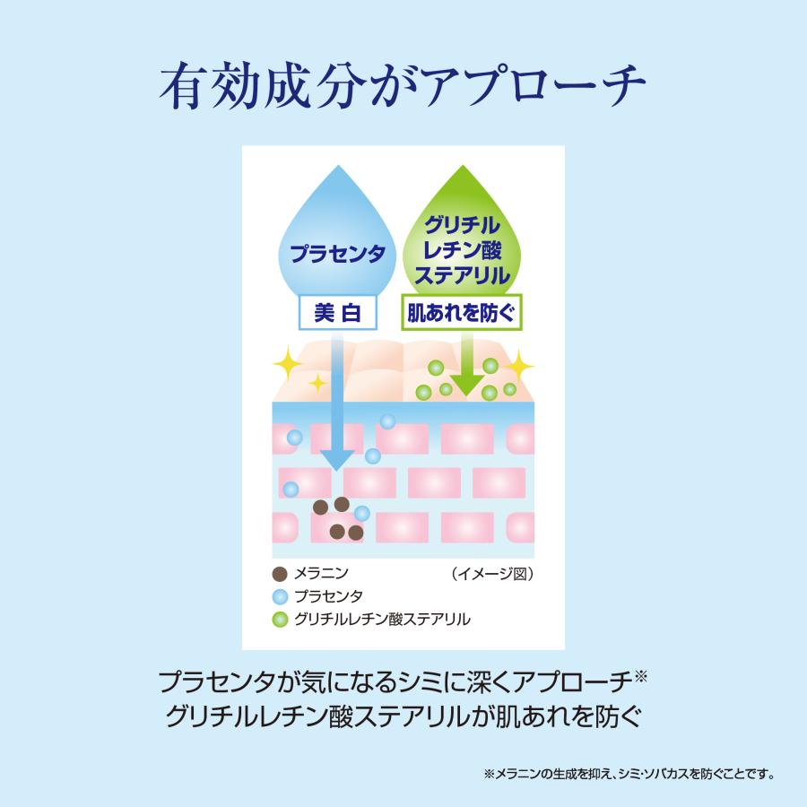 薬用シミレイサーブライトニングパック 医薬部外品 洗い流す美肌パック