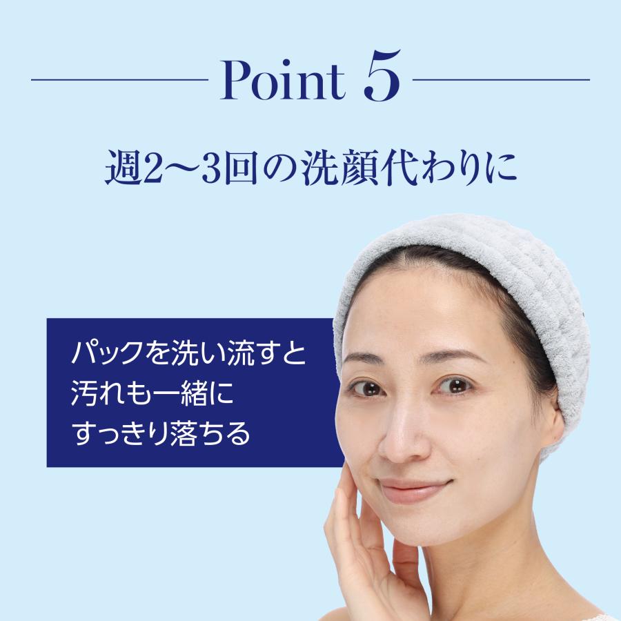 薬用シミレイサーブライトニングパック 医薬部外品 洗い流す美肌パック