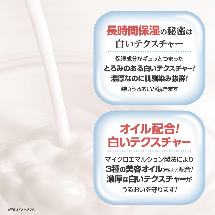 3種の美容オイル配合化粧液 150ml ／ 化粧水 美容液 オイルイン アミノ酸 セラミド 無香料 無着色 日本製 |  | 04