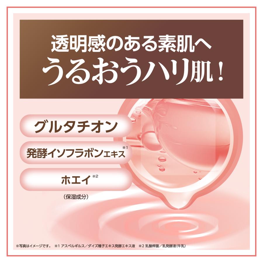 3種の美容オイル配合化粧液 150ml ／ 化粧水 美容液 オイルイン アミノ酸 セラミド 無香料 無着色 日本製 |  | 05