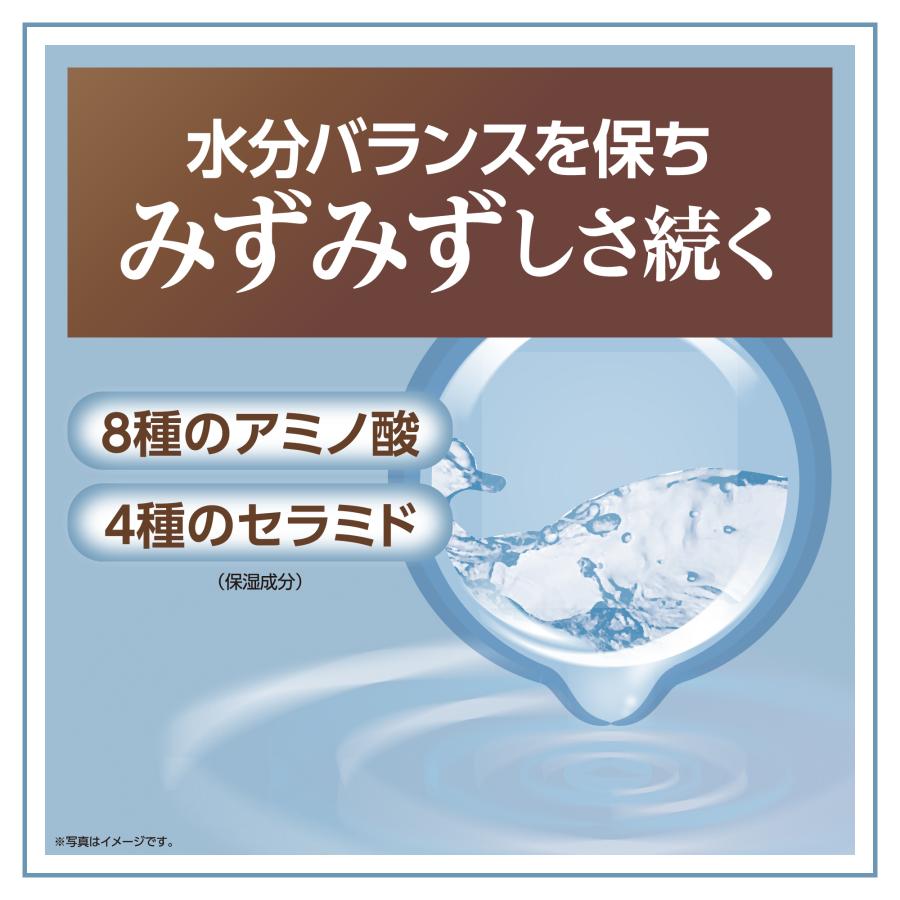 3種の美容オイル配合化粧液 150ml ／ 化粧水 美容液 オイルイン アミノ酸 セラミド 無香料 無着色 日本製 |  | 06