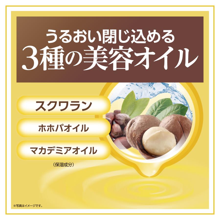 3種の美容オイル配合化粧液 150ml ／ 化粧水 美容液 オイルイン アミノ酸 セラミド 無香料 無着色 日本製 |  | 07