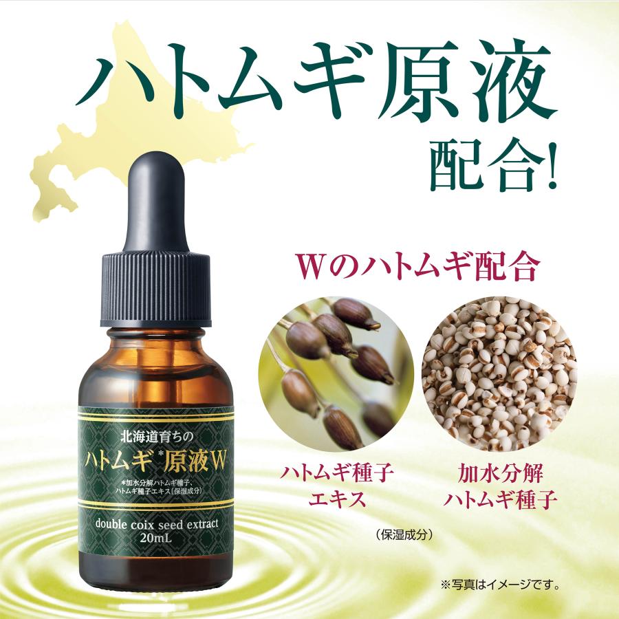 北海道育ちのハトムギエキスW配合オールインワンゲル 90g／オールインワンゲル オールインワンジェル ハトムギエキス 無香料 パラベンフリー 日本製 | 北海道原液シリーズ | 02