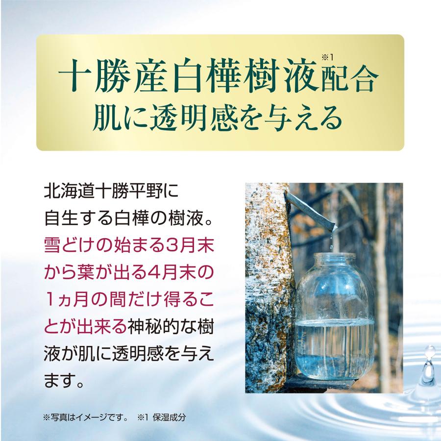 北海道育ちのハトムギエキスW配合オールインワンゲル 90g／オールインワンゲル オールインワンジェル ハトムギエキス 無香料 パラベンフリー 日本製 | 北海道原液シリーズ | 04