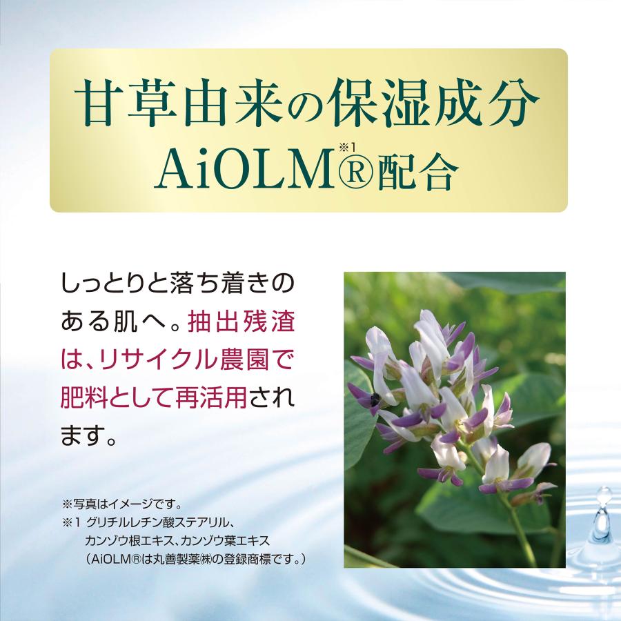 北海道育ちのハトムギエキスW配合オールインワンゲル 90g／オールインワンゲル オールインワンジェル ハトムギエキス 無香料 パラベンフリー 日本製 | 北海道原液シリーズ | 05