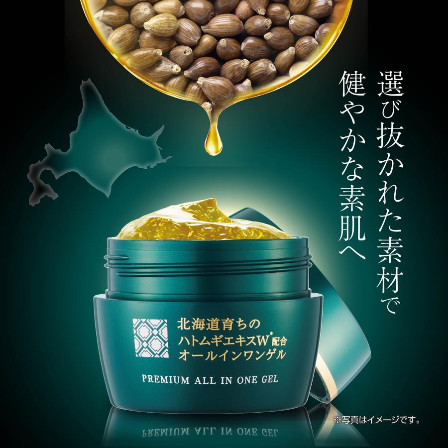 北海道育ちのハトムギエキスW配合オールインワンゲル 90g／オールインワンゲル オールインワンジェル ハトムギエキス 無香料 パラベンフリー 日本製 | 北海道原液シリーズ | 07