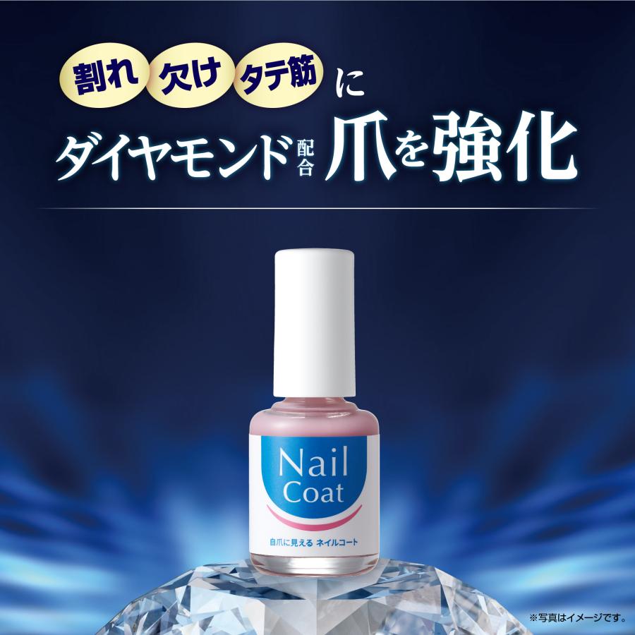 自爪に見える ネイルコート 10mL ナチュラルピンク ナチュラルクリア