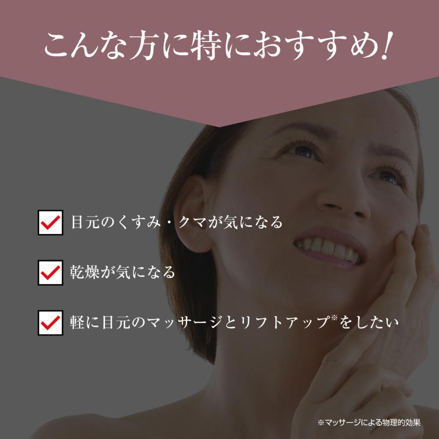 アガリーヌ 美容液スティック 目元用 化粧下地 ハリ たるみ 小じわ
