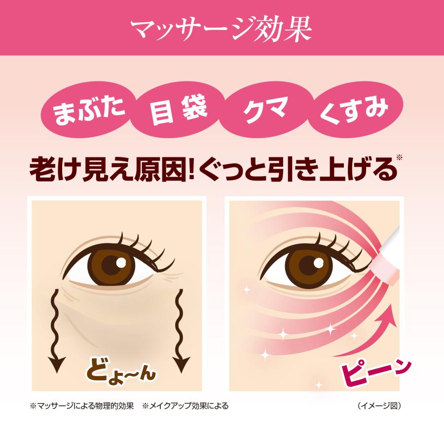 アガリーヌ 美容液スティック 目元用 化粧下地 ハリ たるみ 小じわ
