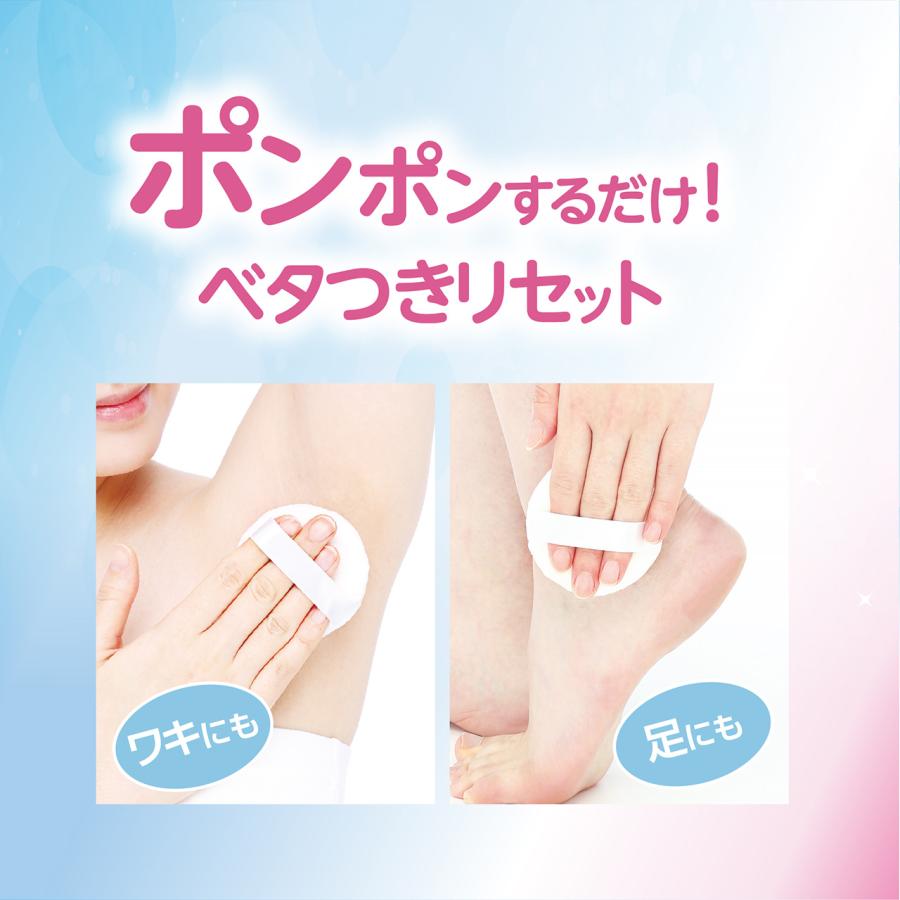 香る薬用ボディパウダー フレッシュシャボンの香り 医薬部外品 薬用
