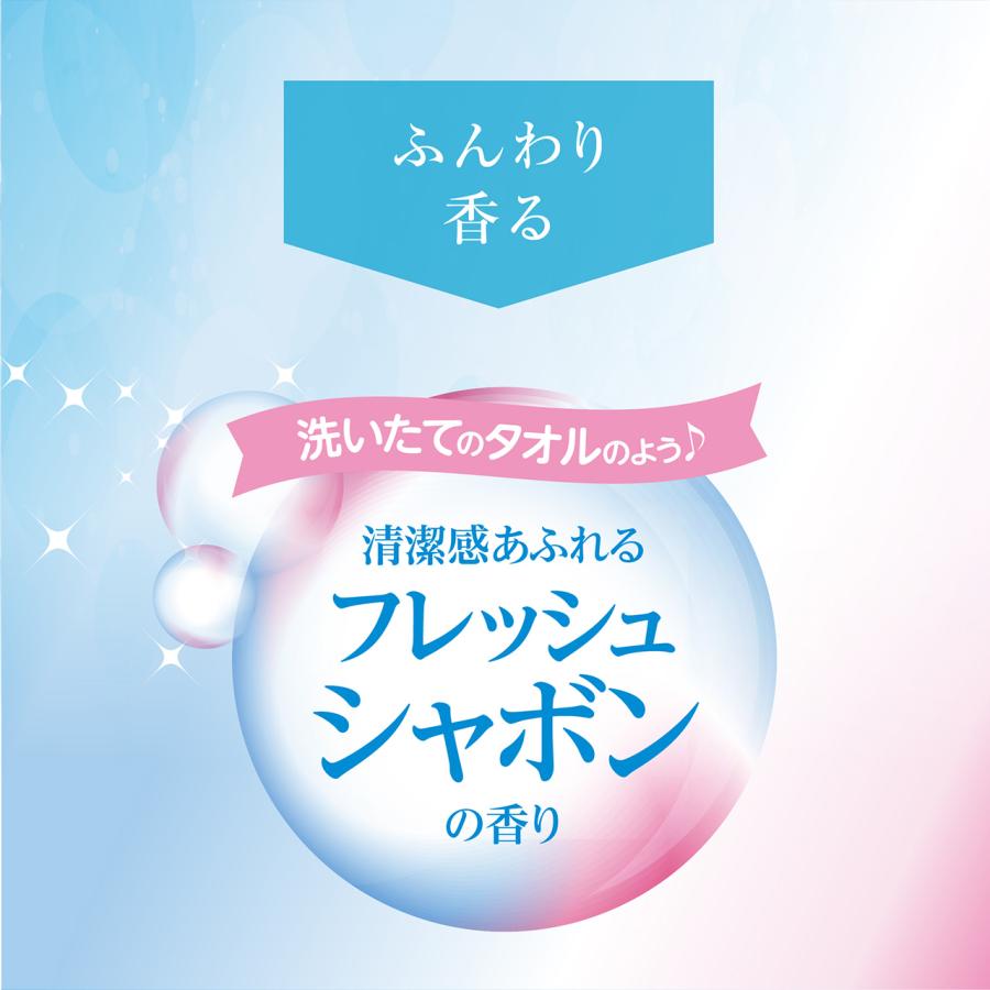 香る薬用ボディパウダー フレッシュシャボンの香り 医薬部外品 薬用