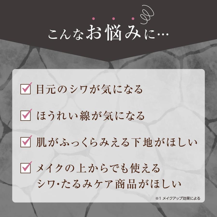 リフェール ハリクイック 15g / 美容化粧下地 目もと 口もと シワ ハリ 保湿 カバー レチノール うるおい かがやく コスメ 公式 日本製 | RiEffAiLe | 02
