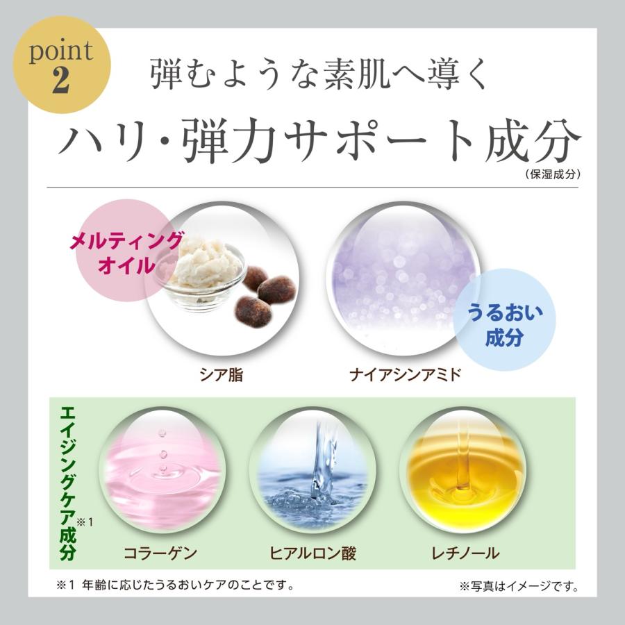 リフェール ハリクイック 15g / 美容化粧下地 目もと 口もと シワ ハリ 保湿 カバー レチノール うるおい かがやく コスメ 公式 日本製 | RiEffAiLe | 04