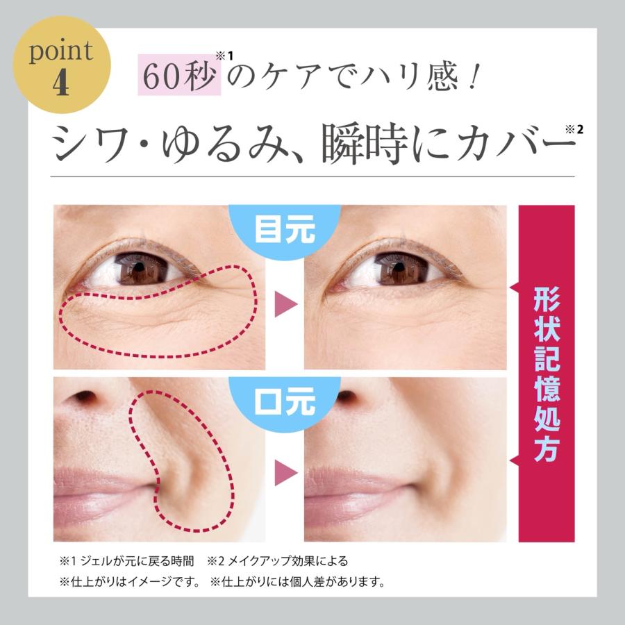 リフェール ハリクイック 15g / 美容化粧下地 目もと 口もと シワ ハリ 保湿 カバー レチノール うるおい かがやく コスメ 公式 日本製 | RiEffAiLe | 08