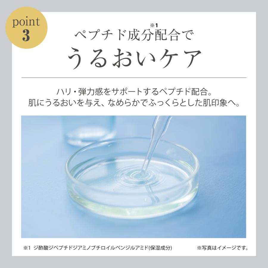 リフェール ハリクイック 15g / 美容化粧下地 目もと 口もと シワ ハリ 保湿 カバー レチノール うるおい かがやく コスメ 公式 日本製 | RiEffAiLe | 05