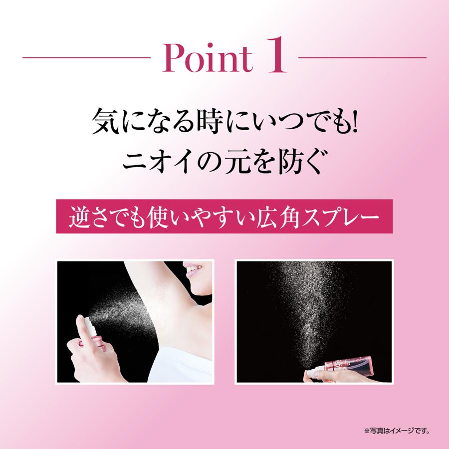 デオハピ 薬用デオドラントミスト 100ml 薬用 医薬部外品 デオドラント