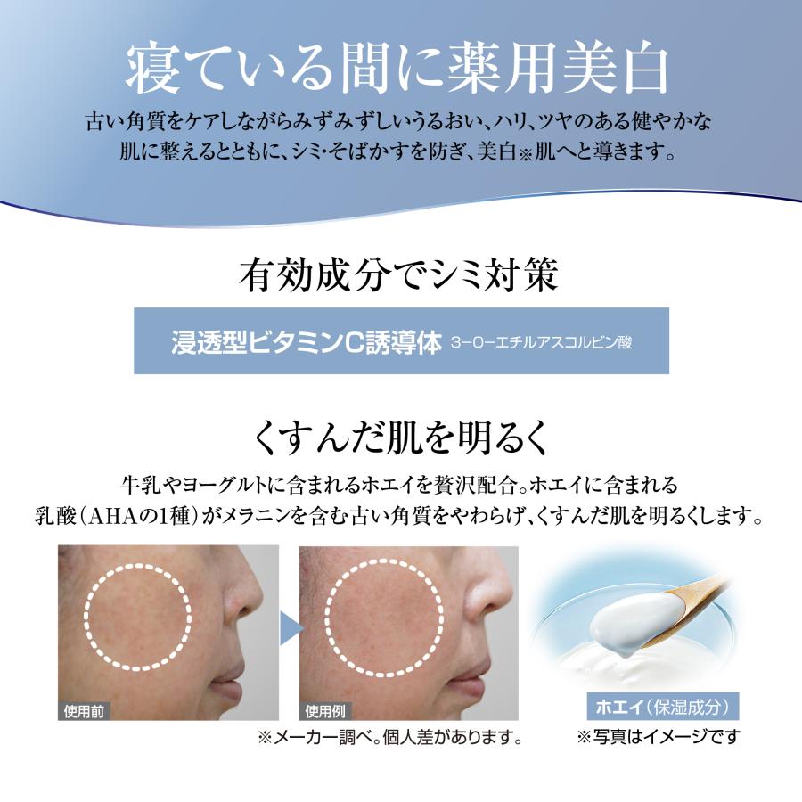 公式】 薬用シミレイサー美容液 TA 医薬部外品 夜用美白美容液