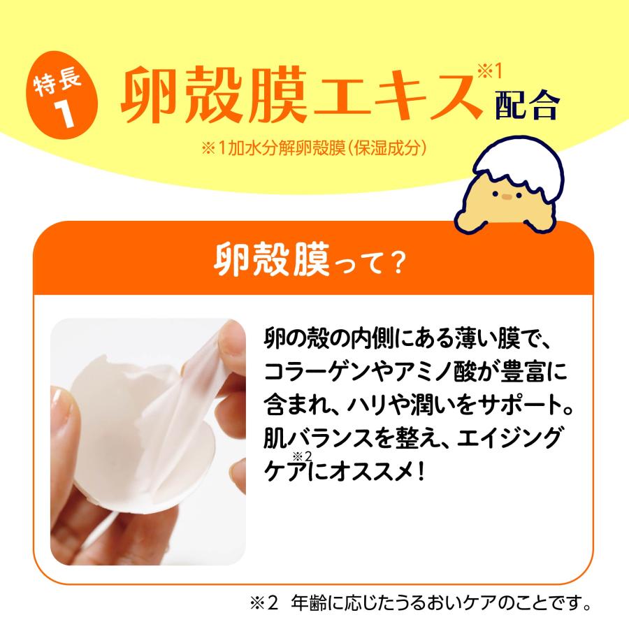ハリたまご 眉間シート 36枚入り / パッチ パッチシート 部分用パック