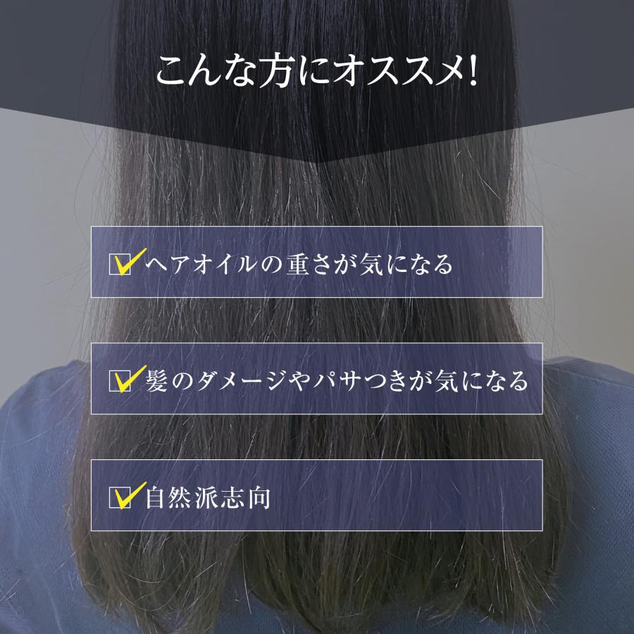 アルガネーゼ 美容液ヘアオイル ) 60mL ヘアケア 洗い流さない