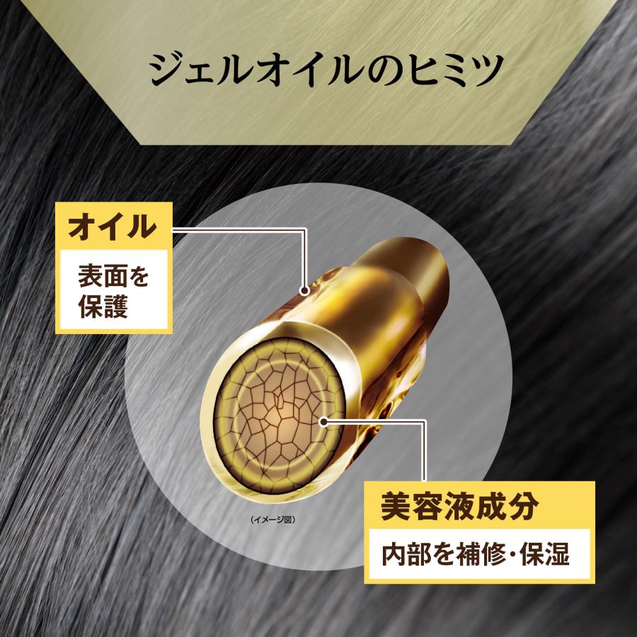 椿専科 ヘアジェルオイル 50g ヘアトリートメント 洗い流さないタイプ