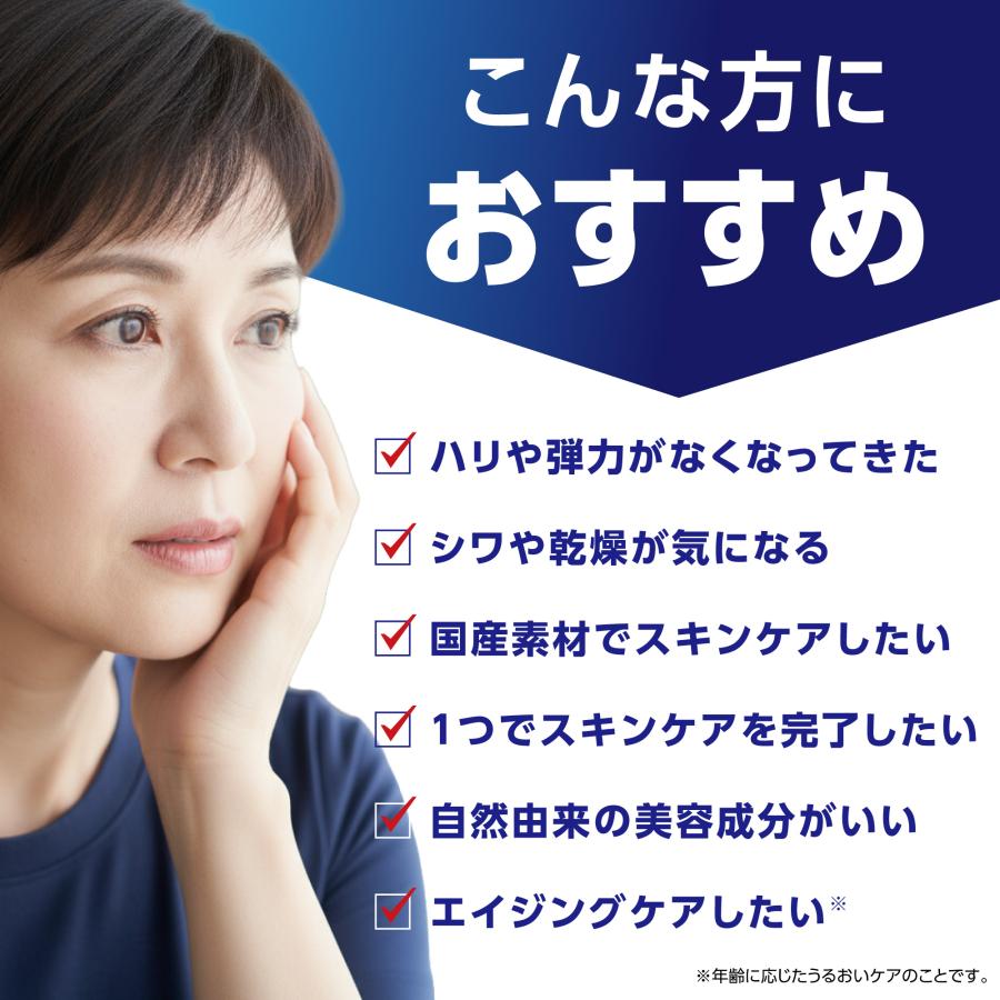 ランカクゲン 卵殻膜配合オールインワンゲル 120g ／ オールインワン