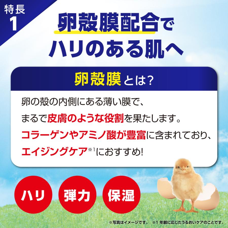 ランカクゲン 卵殻膜配合オールインワンゲル 120g ／ オールインワン