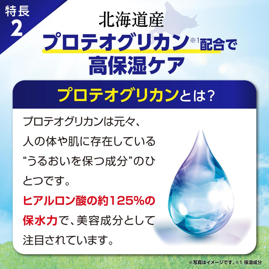 ランカクゲン 卵殻膜配合オールインワンゲル 120g ／ オールインワン