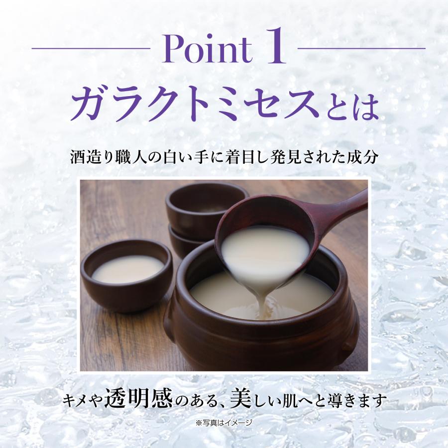 ガラクトミセス培養液100 30mL / 美容液 エッセンス 韓国コスメ 本場