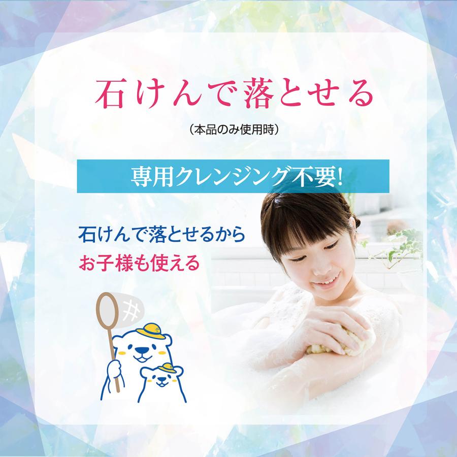 ひんやりチャージ UVジェル 200mL日焼け止め 大容量 ポンプタイプ 顔