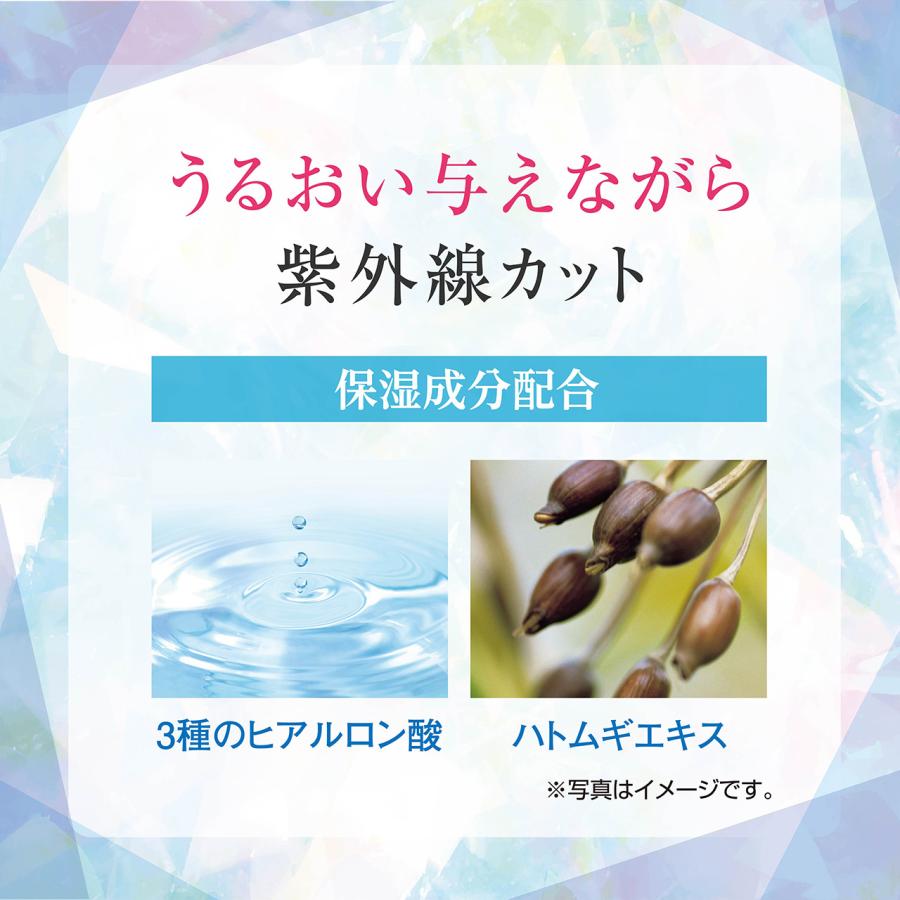 ひんやりチャージ UVジェル 200mL日焼け止め 大容量 ポンプタイプ 顔