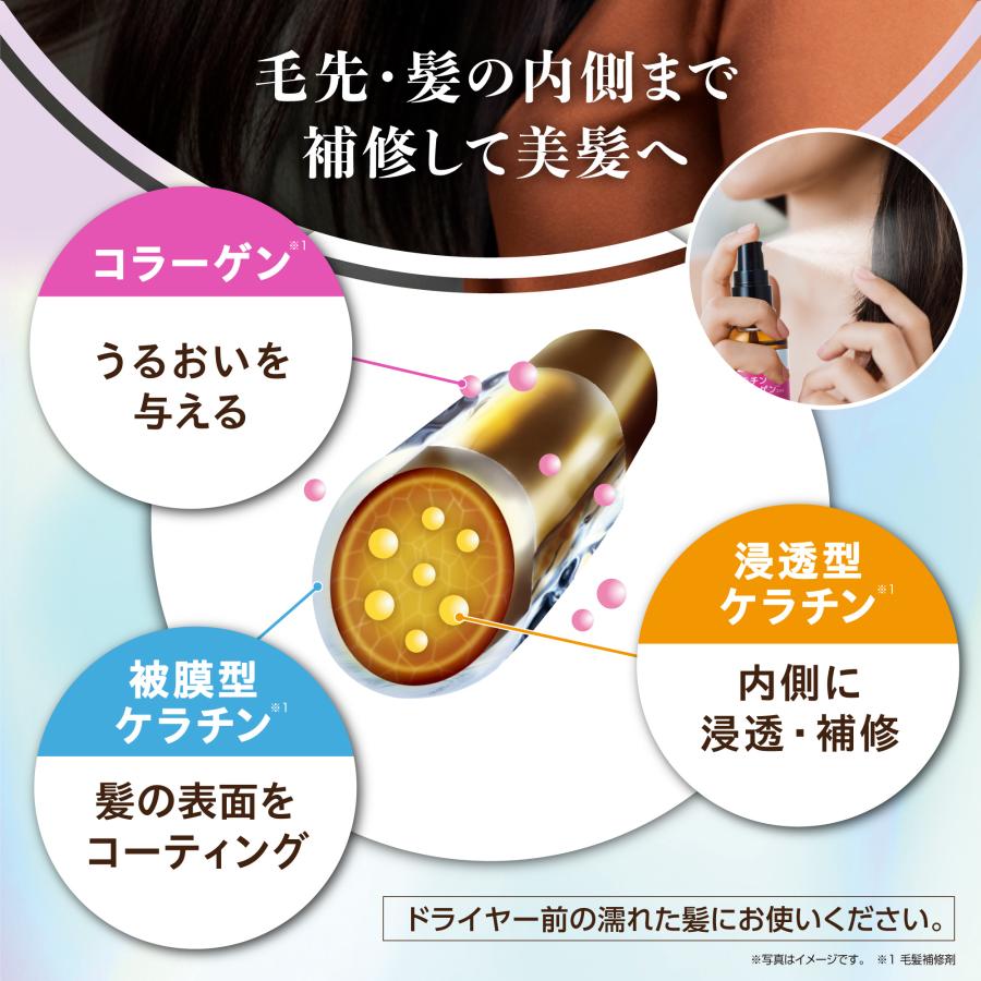 KC 髪の美容液 30ml ヘアトリートメント ヘアパック ケラチン