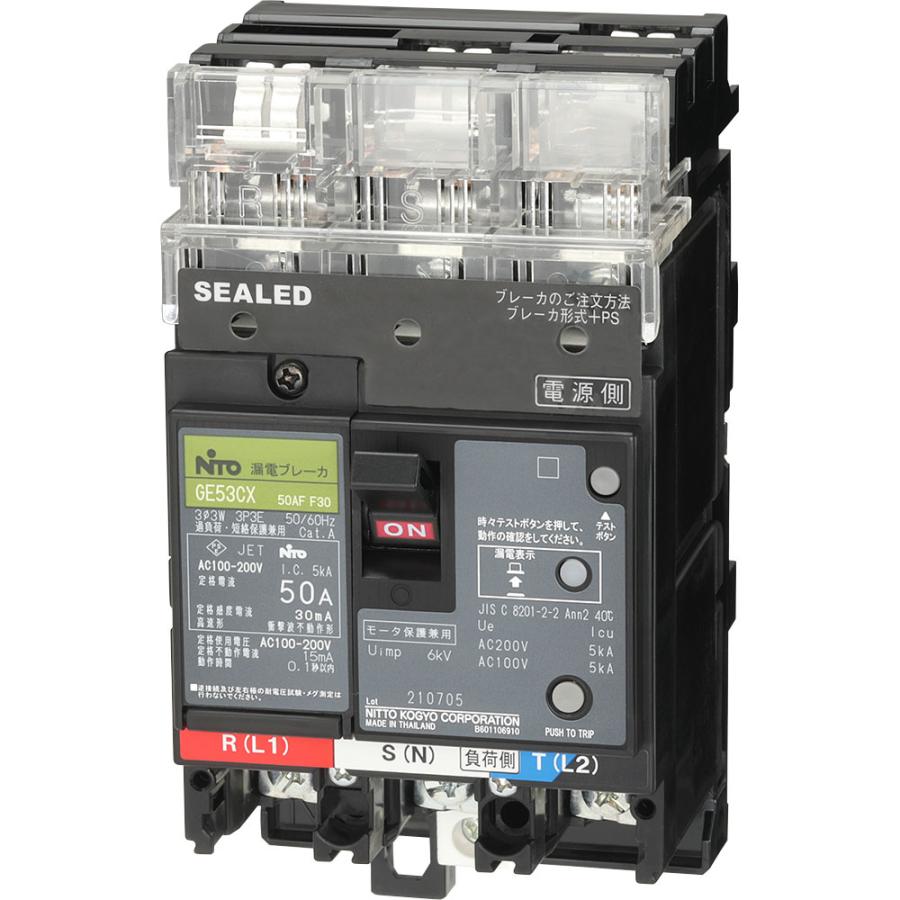 日東工業 GE53CXPS 3P 20A F30 プラグインユニット付漏電ブレーカ : YS