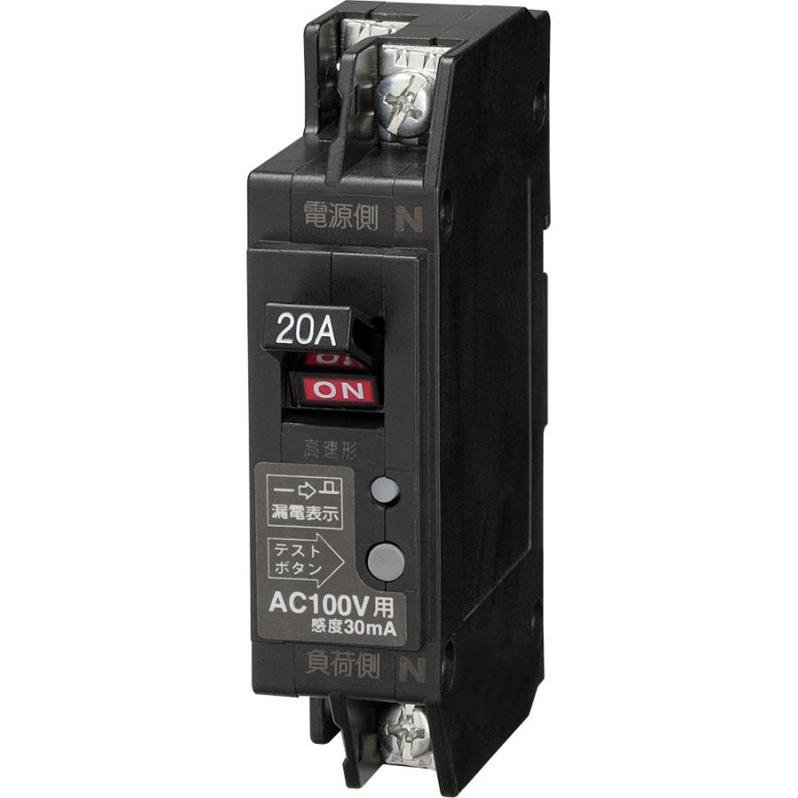 日東工業 GX51A2P20AF30 スリム漏電ブレーカ : YS電材(ワイエスデン