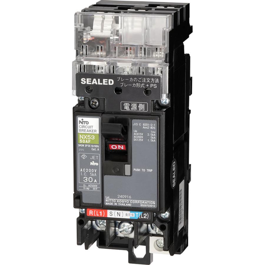 日東工業 NX63PS 3P 60A プラグインユニット付サーキットブレーカ : YS