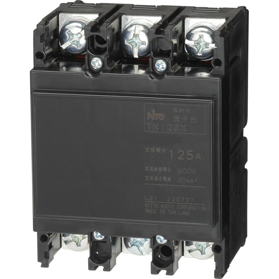 日東工業 TK53X 3P 50A 協約形端子台 : YS電材(ワイエスデンザイ