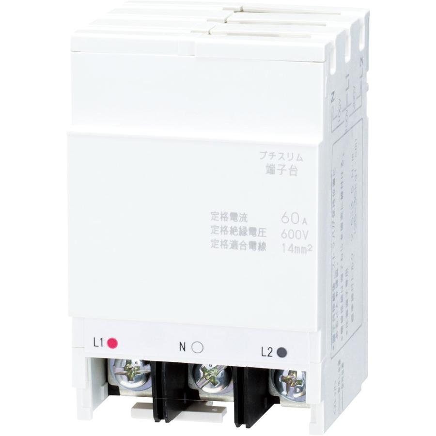 日東工業 TP63 3P 60A 端子台 : YS電材(ワイエスデンザイ) - 通販