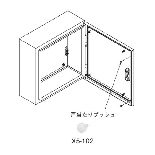 日東工業 X5-102(トアタリブッシュ RA 補修パーツ : YS電材(ワイエス