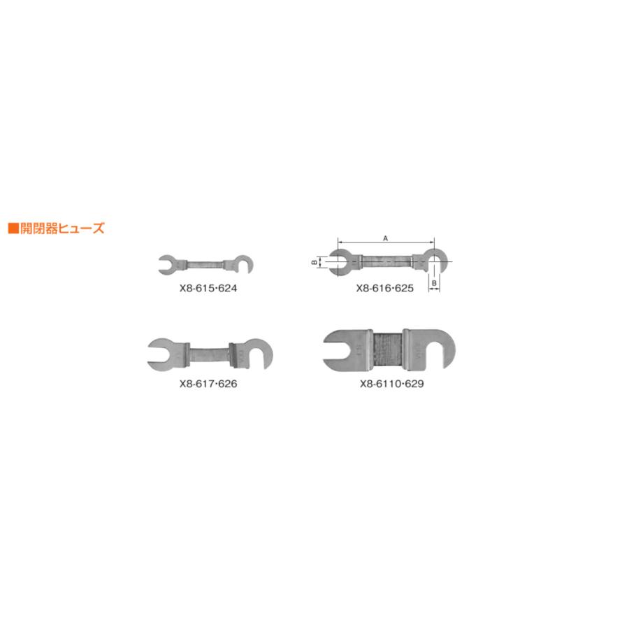 パーツキャビネット 伝説の素人さん専用 日東工業 X8-617(ヒューズ100A 2ケ 補修パーツ : YS電材(ワイエスデン
