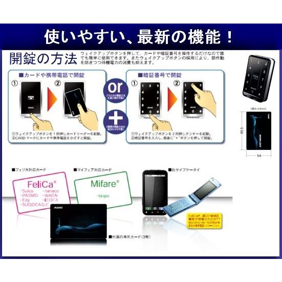 (5枚) 【純正 カード キー】 FUKI (iNAHO) インターロック/スマートリムロック 共通 防犯 関連 鍵 セキュリティ 純正 カード キー