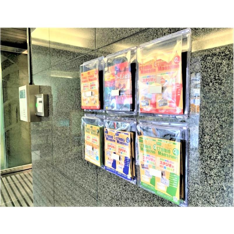 広告　全号セット　BOX付き チラシケースボックス A4 2つ折り マグネット付カバー