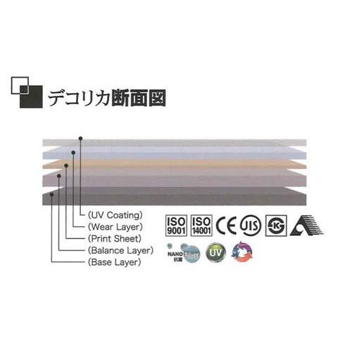【 DeKoRika デコリカ 塩ビ 床 DW1928 】 19枚入 ホモジニアス床材 水に強い 184(W)x950(L)x3mm(T)/約1坪 (3.32平米) |  | 01