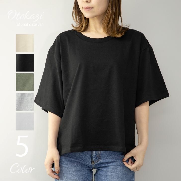 Tシャツ レディース 半袖 5分袖 ビッグシルエット オーバーサイズ 春 夏 送料無料 トップス カットソー ゆったり 大きいサイズ 綿100 コットン お洒落 かわいい 18 593 オトカジ 通販 Yahoo ショッピング