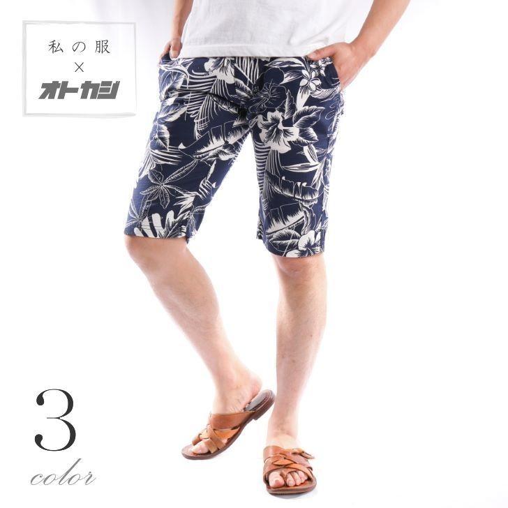 ショートパンツ メンズ ボタニカル柄 花柄 プリント 膝上 短め 白 黒 ネイビー 春 夏 ハーフパンツ ショーツ サーフ お洒落 19 オトカジ 通販 Yahoo ショッピング