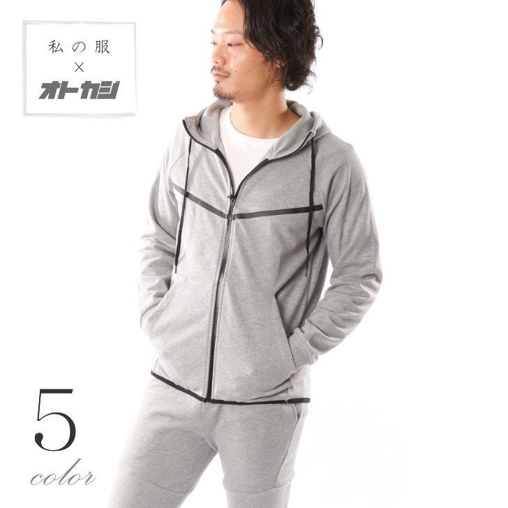 ジップパーカー メンズ セットアップ対応 切り替え スリム 細身 フルジップ ジップアップ 止水テープ ポンチ スウェット 無地 黒 グレー 紺 白 秋 冬 トップス 19 オトカジ 通販 Yahoo ショッピング