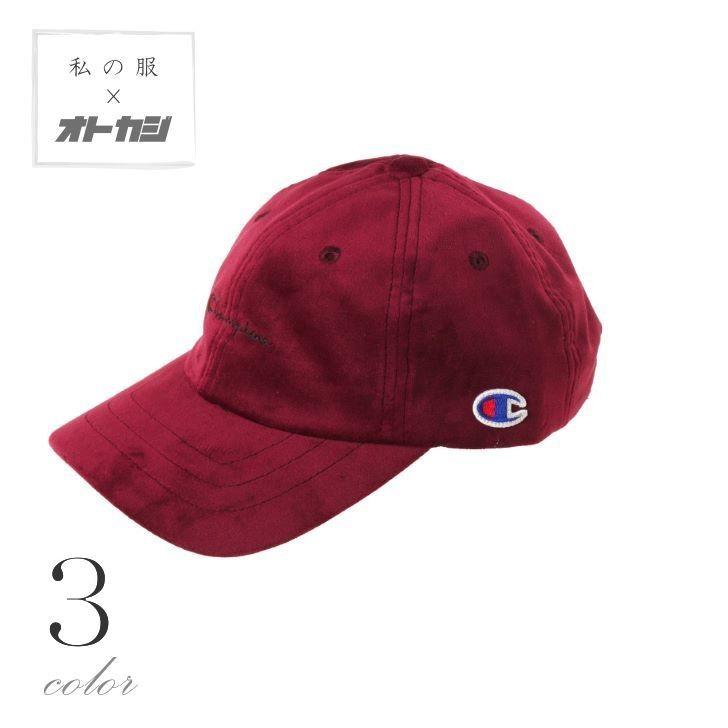 Champion チャンピオン キャップ メンズ ベロア ロゴ 刺繍 帽子 ブラック ワイン グリーン ローキャップ レディース ペア ユニセックス 19 505 オトカジ 通販 Yahoo ショッピング